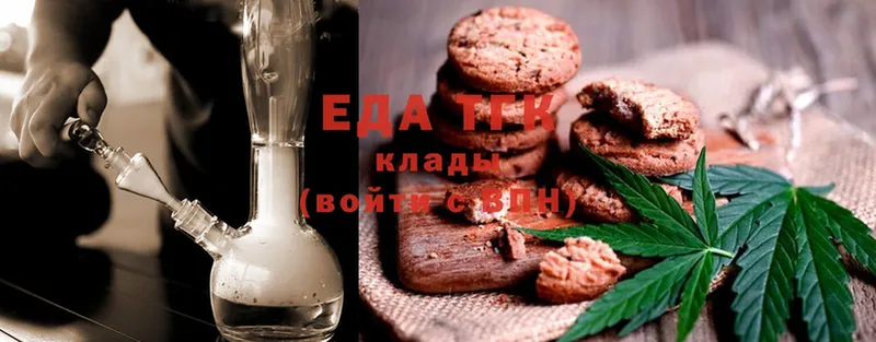 Canna-Cookies марихуана  Байкальск 