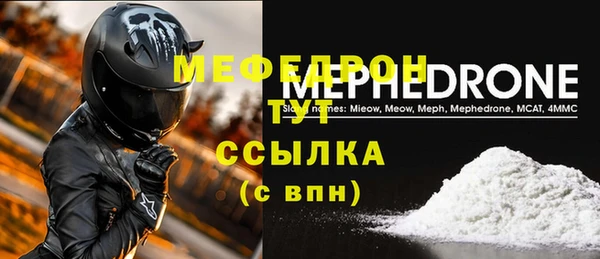 первитин Вязники