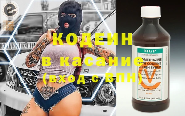 MESCALINE Волосово