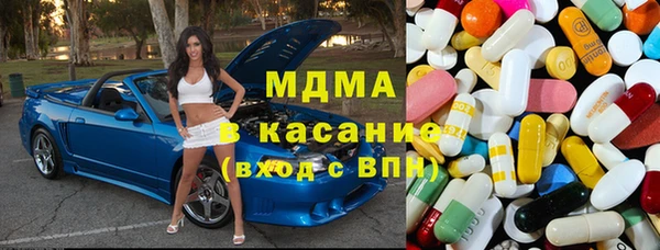 кристаллы Вязьма